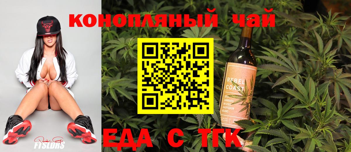 Canna-Cookies конопля  Вход с VPN  Ртищево 