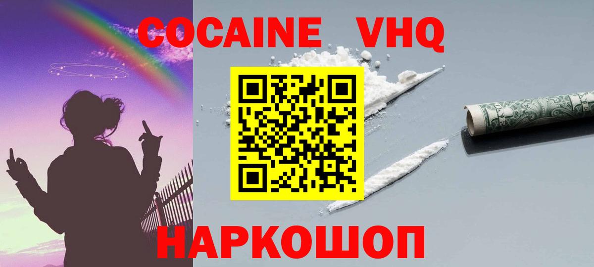 Кокаин Боливия Ртищево