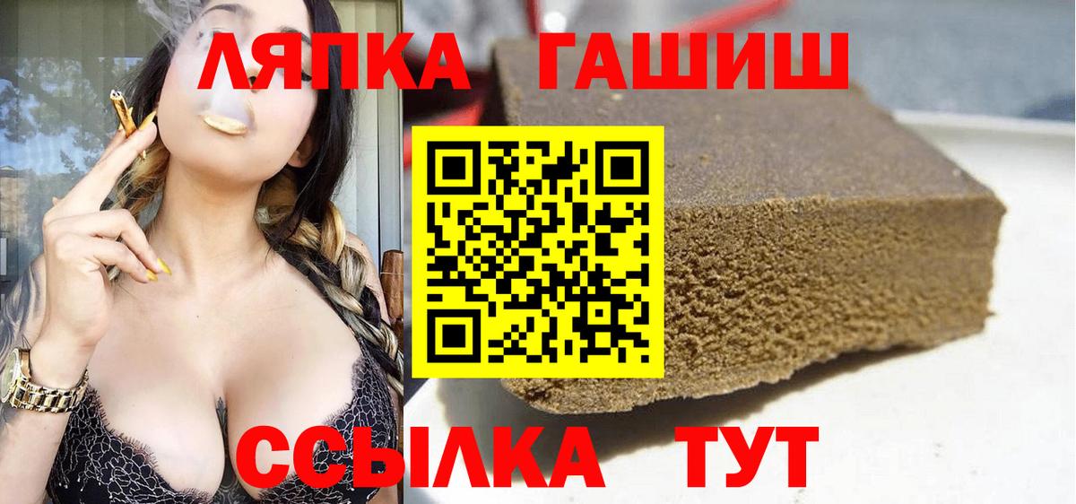 Гашиш Cannabis  Гашиш убойный  ГАШИШ  Ртищево  Вход с VPN 