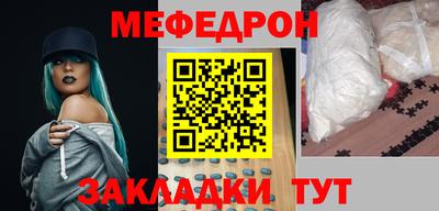 спиды Сланцы