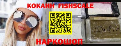 спиды Сланцы