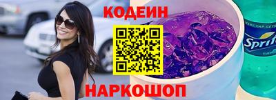 гидра Славянск-на-Кубани