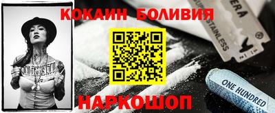 гидра Славянск-на-Кубани