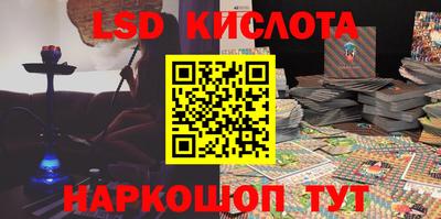 спиды Сланцы