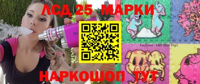 гидра Славянск-на-Кубани