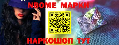 спиды Сланцы