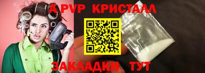 спиды Сланцы