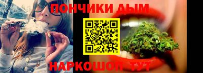 спиды Сланцы
