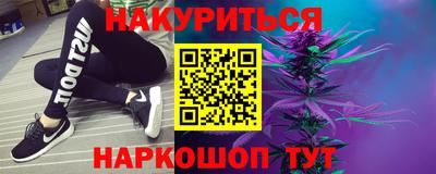 гидра Славянск-на-Кубани