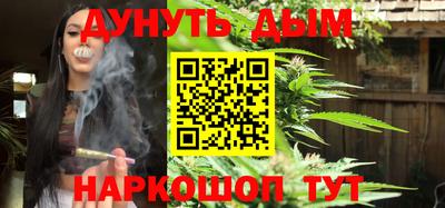 гидра Славянск-на-Кубани