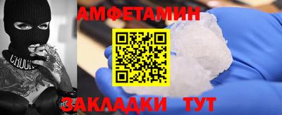 спиды Сланцы