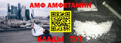 ALPHA PVP Славгород