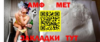 гидра Славянск-на-Кубани