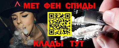 спиды Сланцы