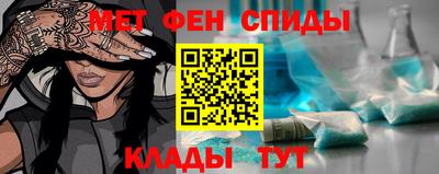 спиды Сланцы