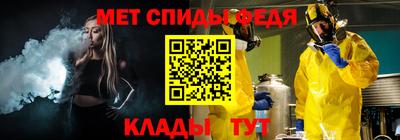 спиды Сланцы