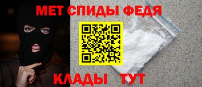 гидра Славянск-на-Кубани