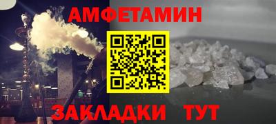 гидра Славянск-на-Кубани