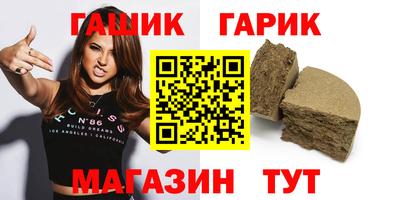 спиды Сланцы
