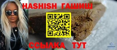 спиды Сланцы
