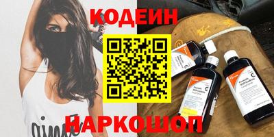 спиды Сланцы