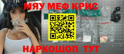 гидра Славянск-на-Кубани