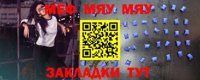 гидра Славянск-на-Кубани