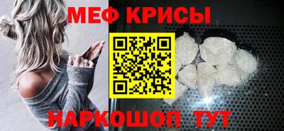 спиды Сланцы