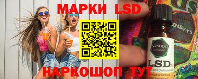 гидра Славянск-на-Кубани