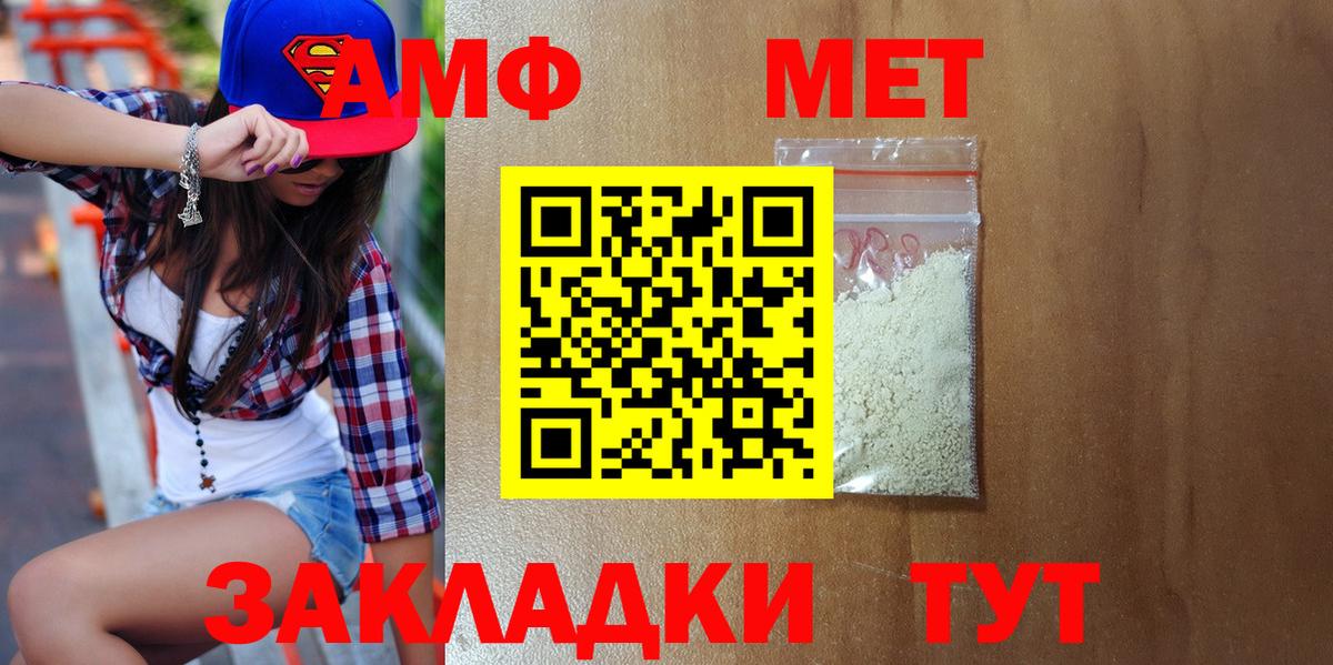 Метамфетамин Декстрометамфетамин 99.9% Ртищево