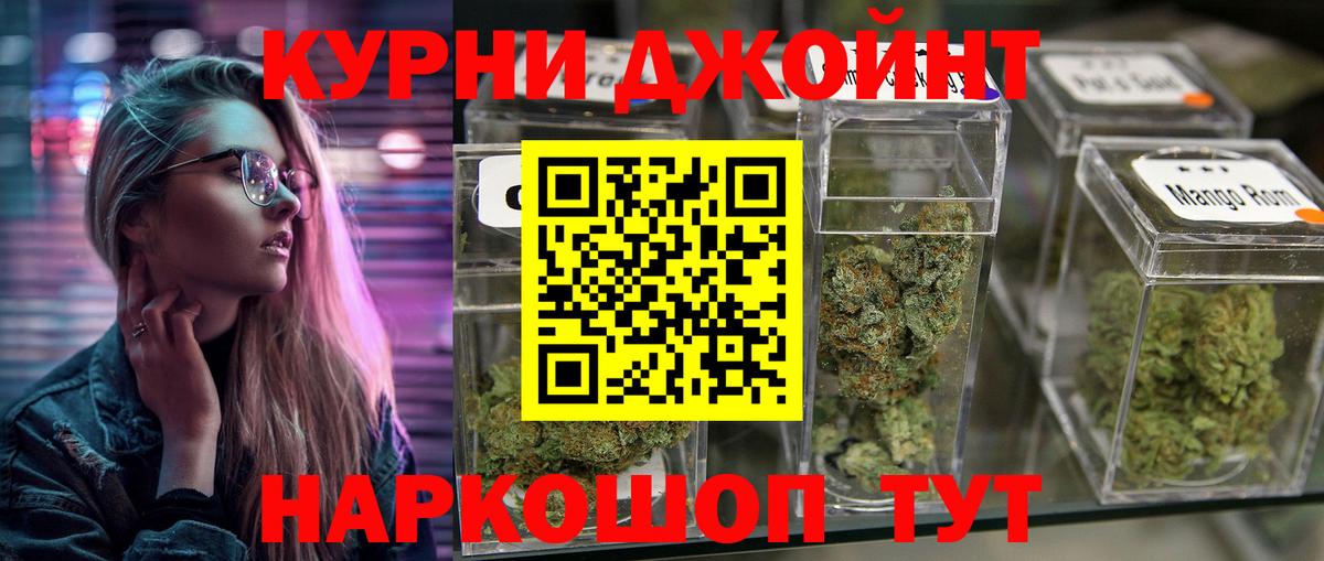 Марихуана LSD WEED  Вход с VPN  Конопля AK-47  Ртищево  Каннабис марихуана  Каннабис индика 